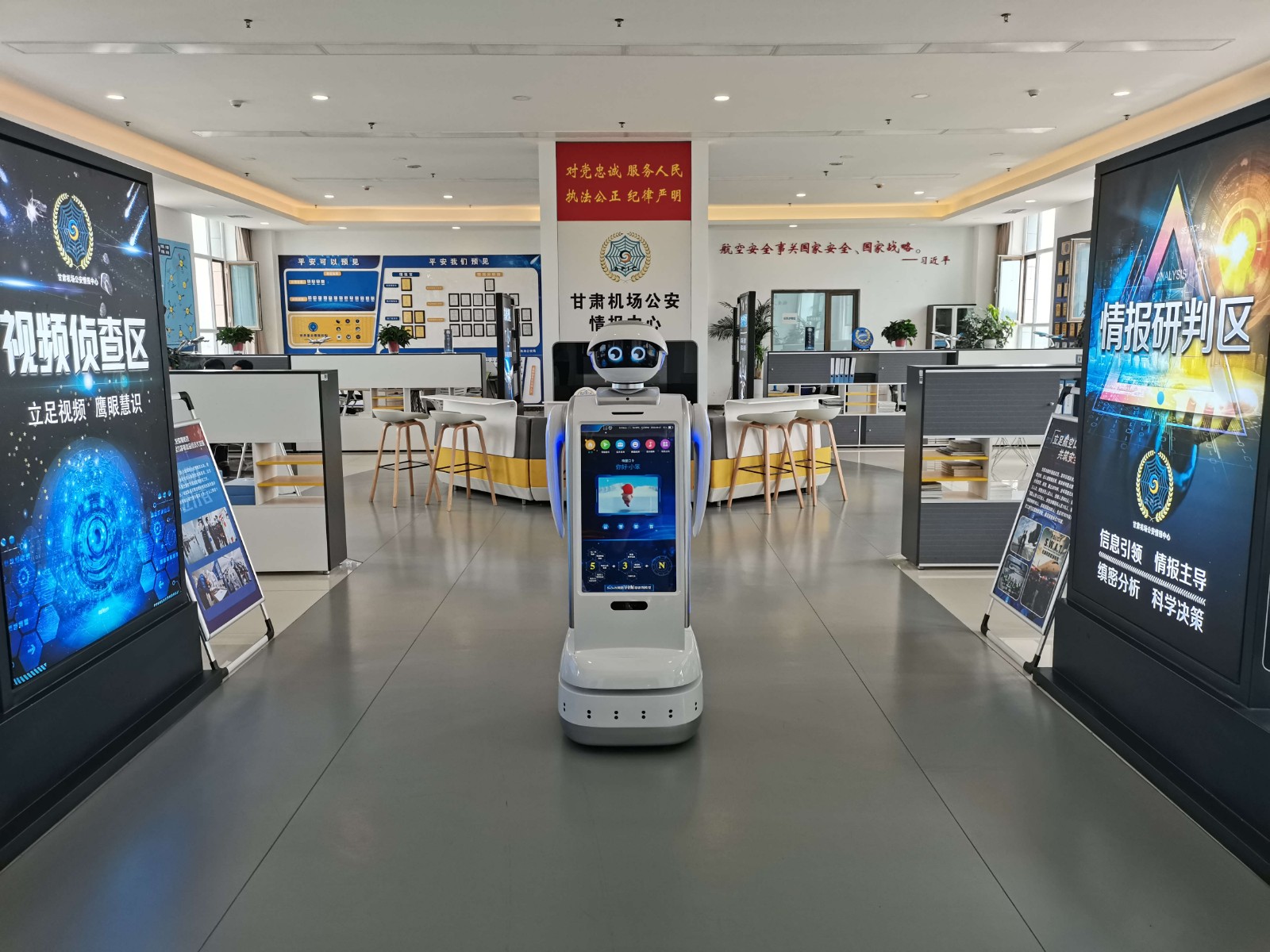 迎宾机器人科学常识 你了解吗