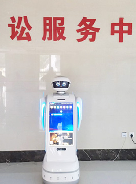 智慧法务